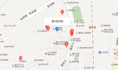 遵义医学院