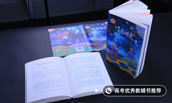 成都艺术职业大学2021年艺术类校考线上考试时间