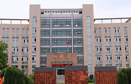兰溪职业中等专业学校
